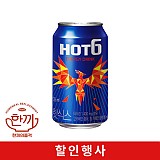 핫식스(뚱)355ml(롯데칠성)