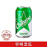 칠성사이다(뚱)355ml캔(무바코드)