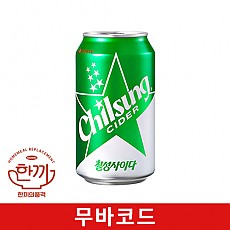 칠성사이다(뚱)355ml캔(무바코드)