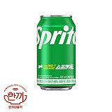 스프라이트(뚱)355ml캔(코카)