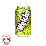 웰치스청포도(뚱)355ml캔(농심)