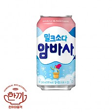 밀크소다(암바사)(뚱)345ml캔(코카)