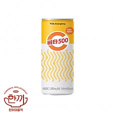비타500캔240ml(광동)