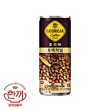 조지아오리지널240ml캔(코카)