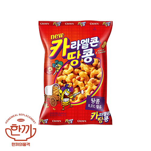 카라멜콘땅콩(크라운제과)