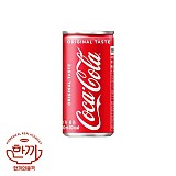 코카콜라190ml캔(코카)