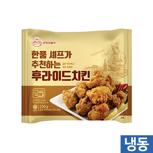 한품-후라이드치킨200g