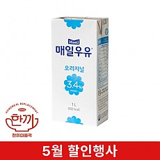 멸균우유(매일)