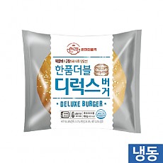 한품-더블디럭스버거
