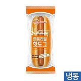한품-리얼핫도그160g