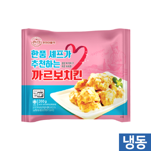 한품-까르보치킨200g
