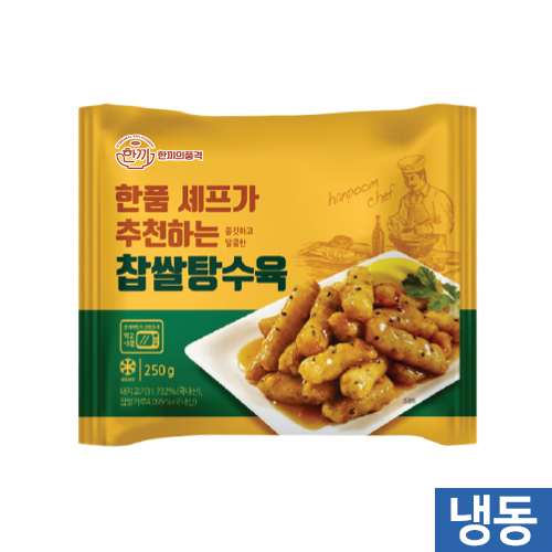 한품-찹쌀탕수육250g