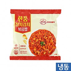 한품-참치김치볶음밥300g