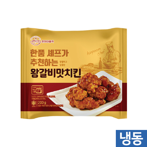 한품-왕갈비맛치킨200g