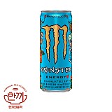 몬스터에너지-망고로코(뚱)355ml캔(코카)