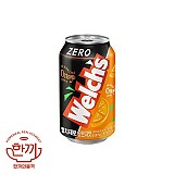 웰치스(제로)오렌지(뚱)355ml캔(농심)