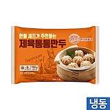 한품-통통제육만두
