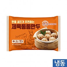 한품-통통제육만두