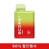 [전담]지코어-라임