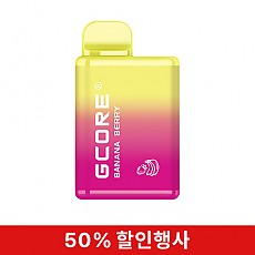 [전담]지코어-바나나베리