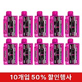 (10입묶음)전담-베이프_스트로베리바닐라