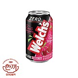 웰치스(제로)체리딸기(뚱)355ml캔(농심)