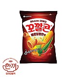 꼬깔콘매콤달콤한맛(롯데제과)