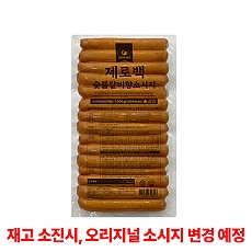 제로백)숯불갈비향소시지