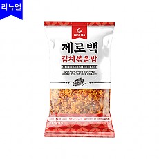 제로백)김치볶음밥