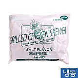 숯불직화닭꼬치(소금구이)1.2kg