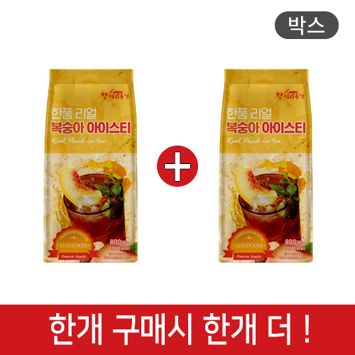 (행사1+1)(박스)한품-리얼복숭아아이스티