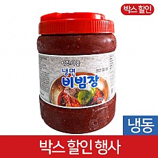 (박스)냉면비빔장2kg