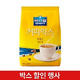 (박스)맥스웰(믹스)마일드800g봉(동서)