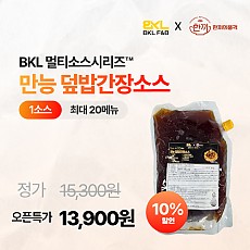 만능덮밥간장소스2kg
