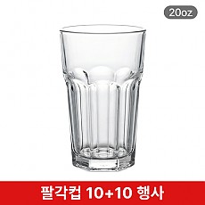 (행사10입+10입)PC팔각투명컵20온스