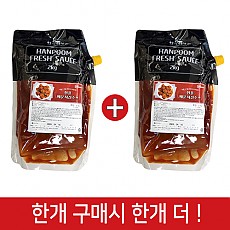 (행사1+1)한품-매운치킨소스2kg