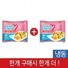 (행사1+1)한품-까르보치킨200g
