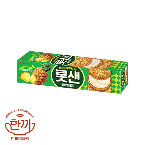 롯데샌드오리지널(롯데제과)