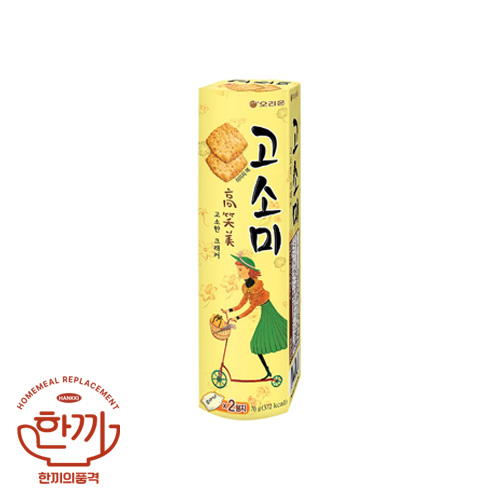 고소미(오리온)