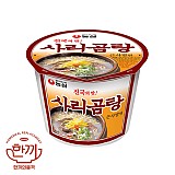 사리곰탕큰사발(농심)