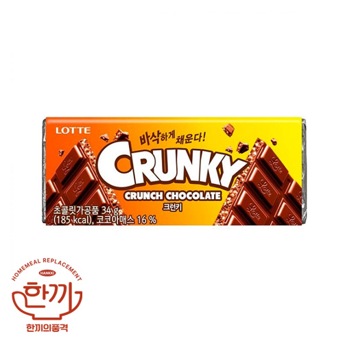 크런키(롯데제과)