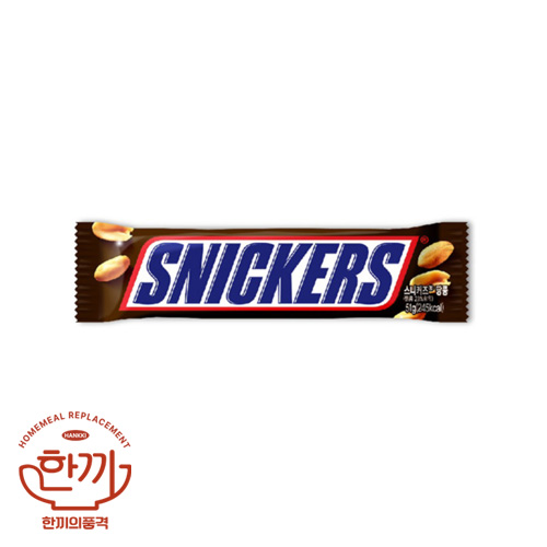 스니커즈바(수입)