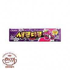 새콤달콤-포도(크라운)