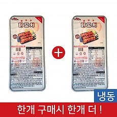 (행사1+1)한품-닭꼬치2입(불닭)